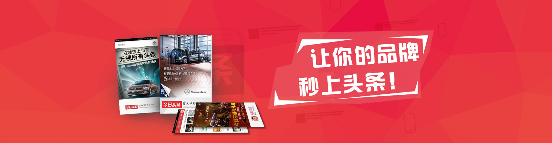 深圳百度竞价开户