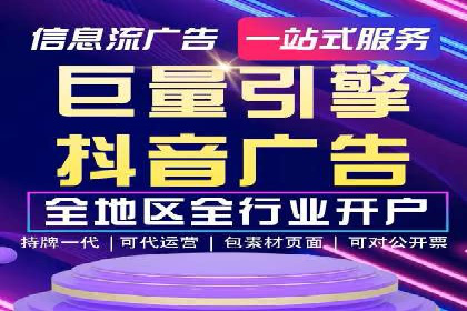 案例解析：如何提高竞价广告转化率